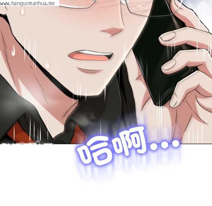 韩国漫画黑帮千金养成记/刺龙刺凤的女友韩漫_黑帮千金养成记/刺龙刺凤的女友-第23话在线免费阅读-韩国漫画-第146张图片