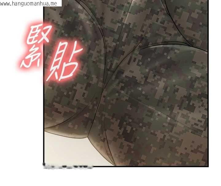 韩国漫画报告女班长:一根突起韩漫_报告女班长:一根突起-第50话-狂吸大队长的奶在线免费阅读-韩国漫画-第4张图片