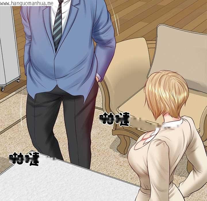 韩国漫画财阀家的女婿韩漫_财阀家的女婿-第77话在线免费阅读-韩国漫画-第90张图片
