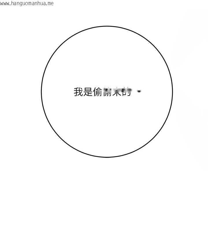 韩国漫画花容湿色:取花点韩漫_花容湿色:取花点-第100话-感受小姐的身体在线免费阅读-韩国漫画-第19张图片