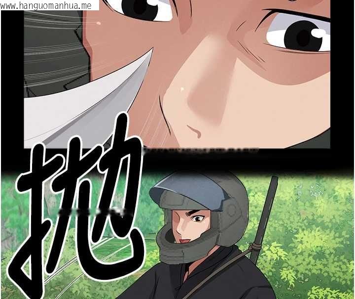 韩国漫画尸变家园:以身相许韩漫_尸变家园:以身相许-第41话-令人无法抗拒的尤物在线免费阅读-韩国漫画-第26张图片