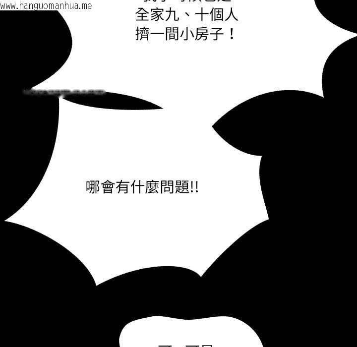 韩国漫画房间里的心跳/有她的小套房韩漫_房间里的心跳/有她的小套房-第31话在线免费阅读-韩国漫画-第26张图片