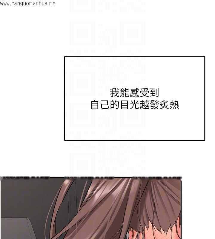 韩国漫画新生老司机韩漫_新生老司机-第31话-不只是青梅竹马在线免费阅读-韩国漫画-第82张图片