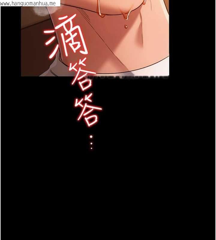 韩国漫画借妻条约韩漫_借妻条约-第44话-陪酒妹的诱惑在线免费阅读-韩国漫画-第107张图片