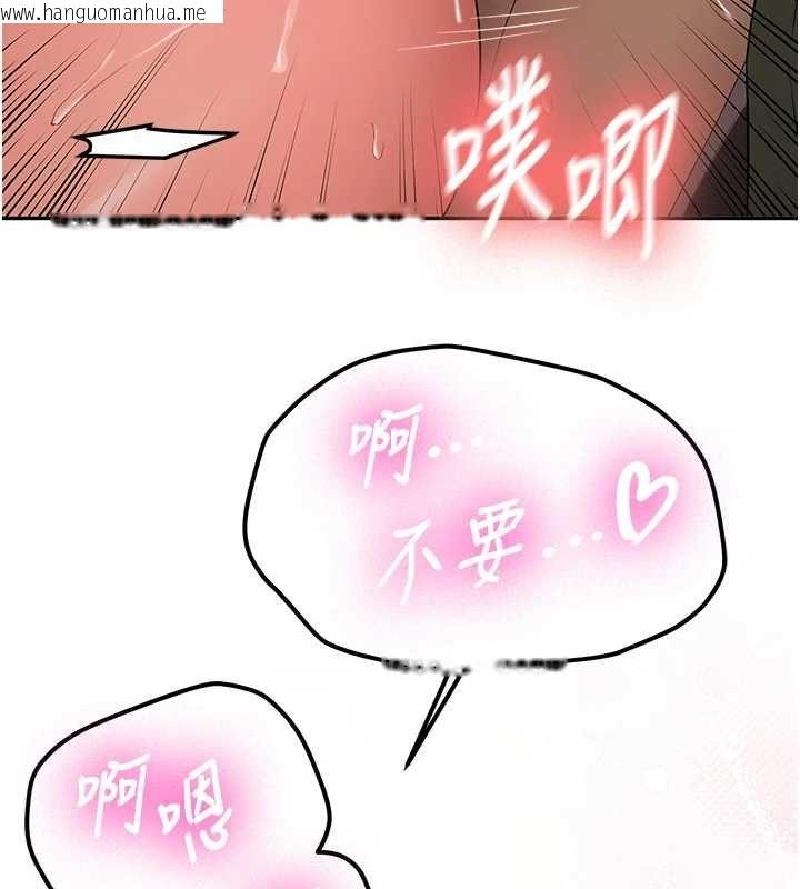韩国漫画新生老司机韩漫_新生老司机-第31话-不只是青梅竹马在线免费阅读-韩国漫画-第58张图片