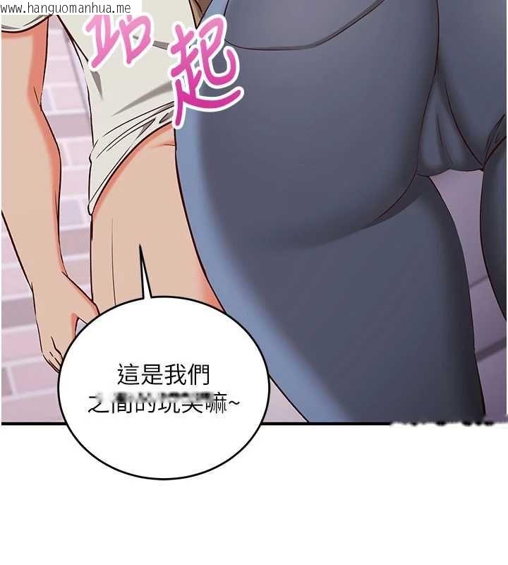 韩国漫画催眠偷心计韩漫_催眠偷心计-第13话-插入发情人妻骚穴在线免费阅读-韩国漫画-第73张图片