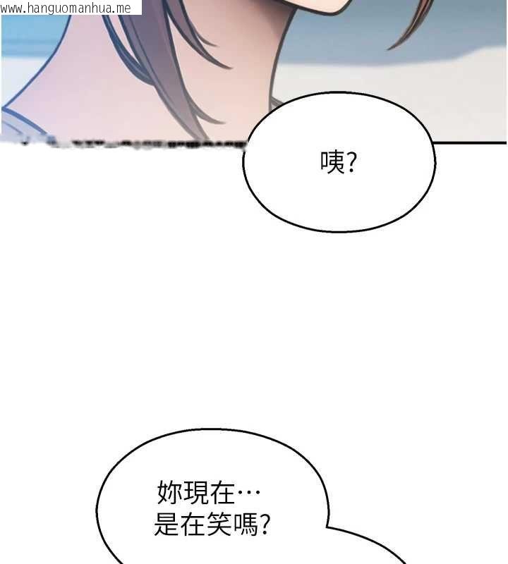 韩国漫画校园禁播角落韩漫_校园禁播角落-第33话-两个女人同时求欢在线免费阅读-韩国漫画-第69张图片