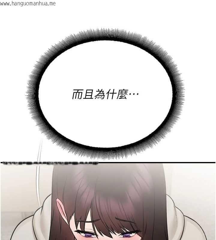 韩国漫画校园禁播角落韩漫_校园禁播角落-第33话-两个女人同时求欢在线免费阅读-韩国漫画-第27张图片