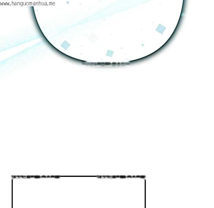 韩国漫画不只是朋友韩漫_不只是朋友-第10话在线免费阅读-韩国漫画-第85张图片