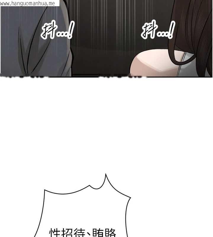 韩国漫画暴君会长的娇媳们韩漫_暴君会长的娇媳们-第36话-屈服的性奴隶在线免费阅读-韩国漫画-第18张图片