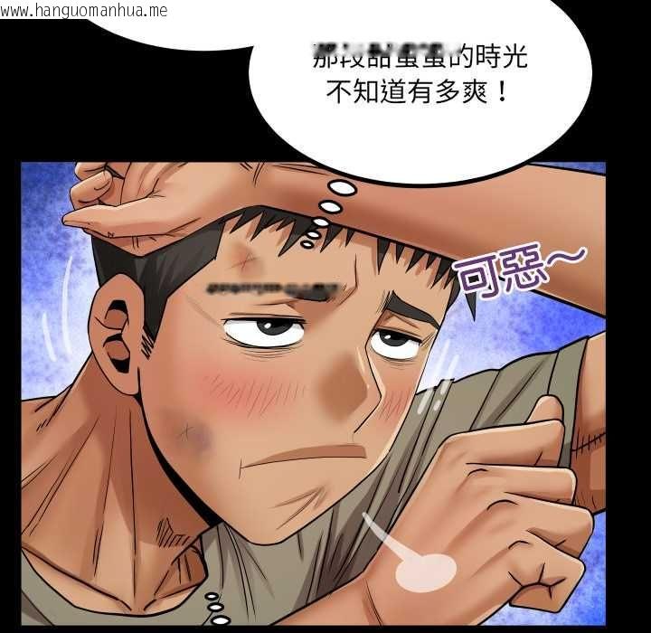 韩国漫画房间里的心跳/有她的小套房韩漫_房间里的心跳/有她的小套房-第31话在线免费阅读-韩国漫画-第68张图片