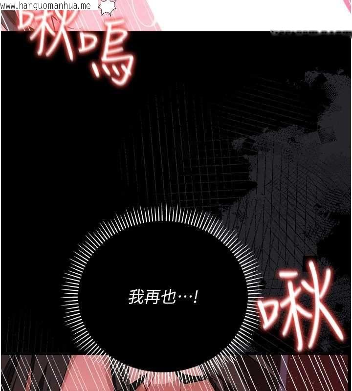 韩国漫画借妻条约韩漫_借妻条约-第44话-陪酒妹的诱惑在线免费阅读-韩国漫画-第134张图片