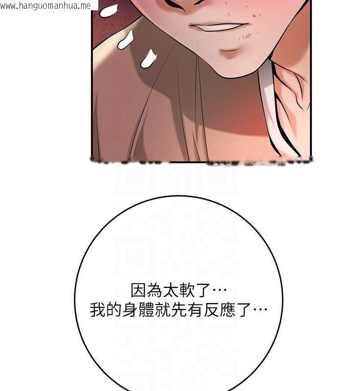 韩国漫画花容湿色:取花点韩漫_花容湿色:取花点-第100话-感受小姐的身体在线免费阅读-韩国漫画-第104张图片