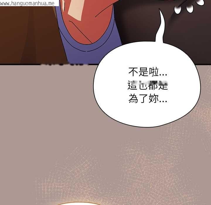 韩国漫画硬也要拍完韩漫_硬也要拍完-第37话在线免费阅读-韩国漫画-第147张图片