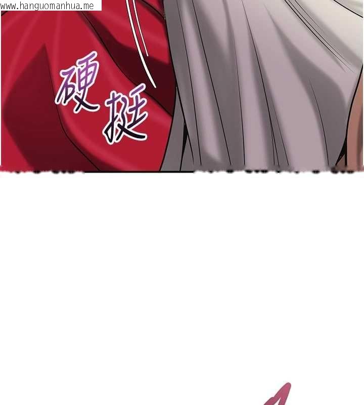 韩国漫画花容湿色:取花点韩漫_花容湿色:取花点-第100话-感受小姐的身体在线免费阅读-韩国漫画-第61张图片
