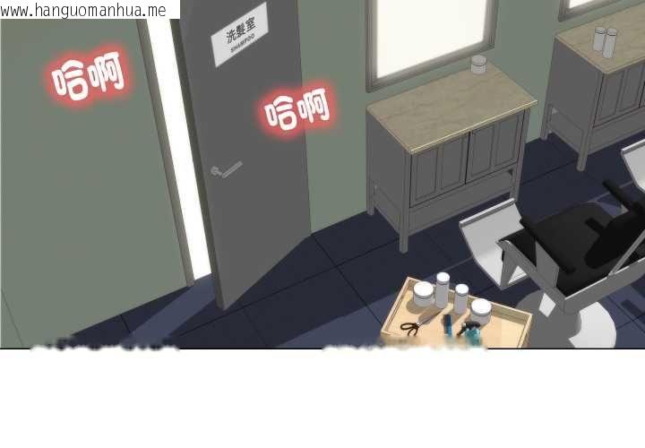 韩国漫画如果还有明天？韩漫_如果还有明天？-第6话在线免费阅读-韩国漫画-第4张图片