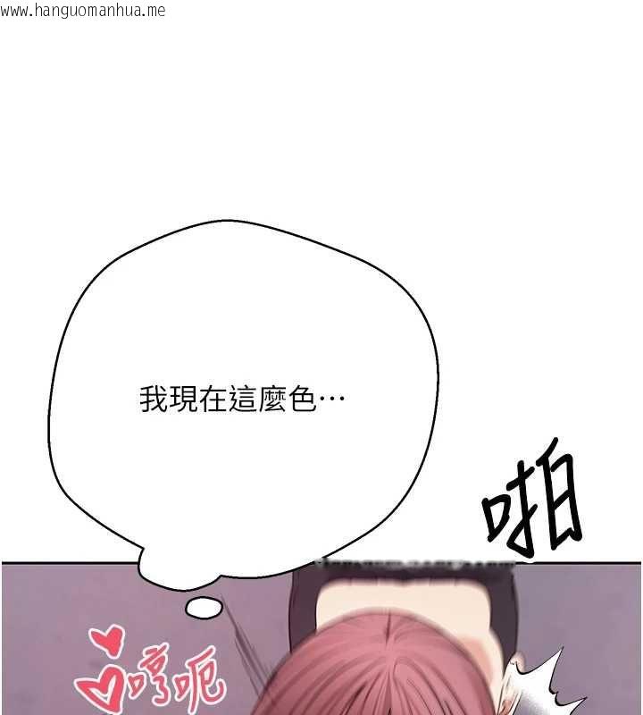 韩国漫画币转人生韩漫_币转人生-第69话-忍不住在公厕打炮在线免费阅读-韩国漫画-第56张图片