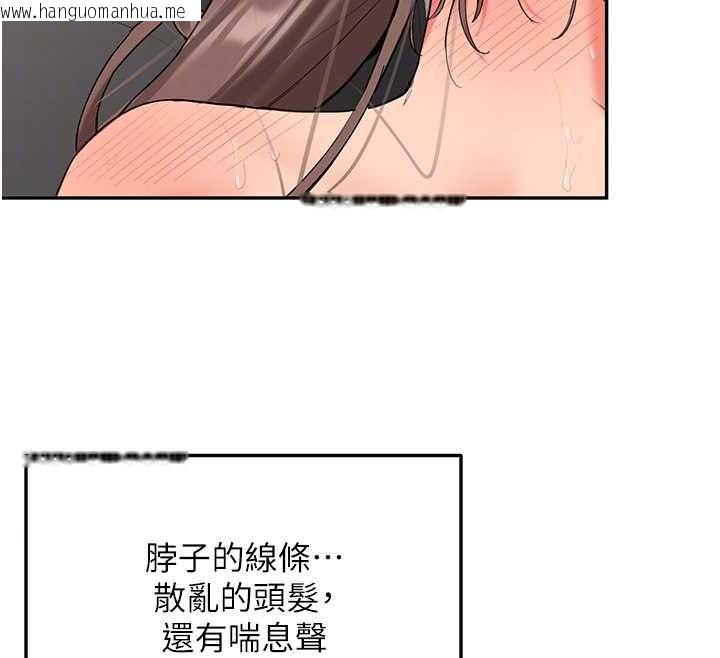 韩国漫画新生老司机韩漫_新生老司机-第31话-不只是青梅竹马在线免费阅读-韩国漫画-第83张图片