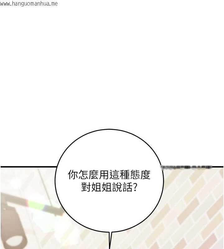 韩国漫画催眠偷心计韩漫_催眠偷心计-第13话-插入发情人妻骚穴在线免费阅读-韩国漫画-第71张图片