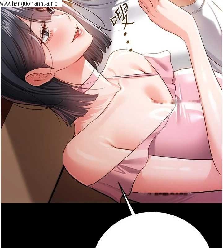 韩国漫画借妻条约韩漫_借妻条约-第44话-陪酒妹的诱惑在线免费阅读-韩国漫画-第61张图片