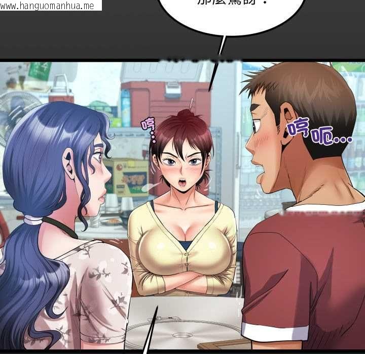 韩国漫画房间里的心跳/有她的小套房韩漫_房间里的心跳/有她的小套房-第31话在线免费阅读-韩国漫画-第6张图片