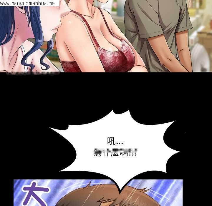 韩国漫画房间里的心跳/有她的小套房韩漫_房间里的心跳/有她的小套房-第31话在线免费阅读-韩国漫画-第60张图片