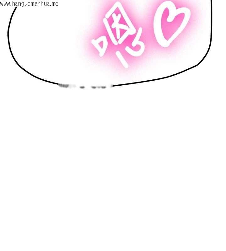 韩国漫画新生老司机韩漫_新生老司机-第31话-不只是青梅竹马在线免费阅读-韩国漫画-第13张图片