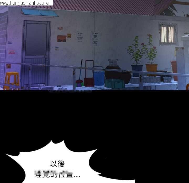 韩国漫画房间里的心跳/有她的小套房韩漫_房间里的心跳/有她的小套房-第31话在线免费阅读-韩国漫画-第51张图片