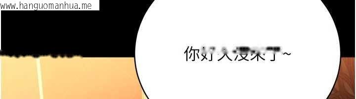 韩国漫画借妻条约韩漫_借妻条约-第44话-陪酒妹的诱惑在线免费阅读-韩国漫画-第22张图片
