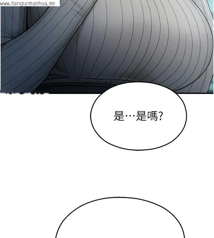 韩国漫画校园禁播角落韩漫_校园禁播角落-第33话-两个女人同时求欢在线免费阅读-韩国漫画-第129张图片