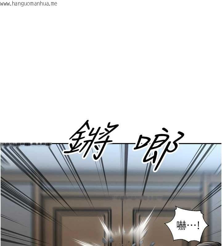 韩国漫画暴君会长的娇媳们韩漫_暴君会长的娇媳们-第36话-屈服的性奴隶在线免费阅读-韩国漫画-第25张图片