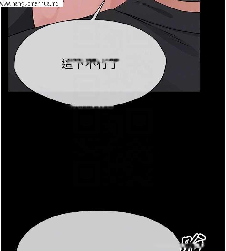 韩国漫画尸变家园:以身相许韩漫_尸变家园:以身相许-第41话-令人无法抗拒的尤物在线免费阅读-韩国漫画-第113张图片