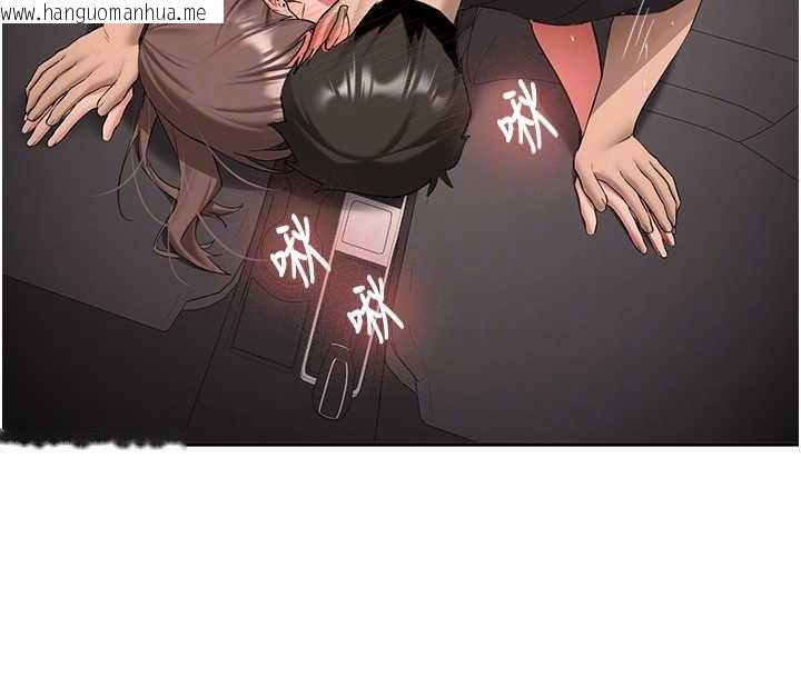 韩国漫画新生老司机韩漫_新生老司机-第31话-不只是青梅竹马在线免费阅读-韩国漫画-第69张图片