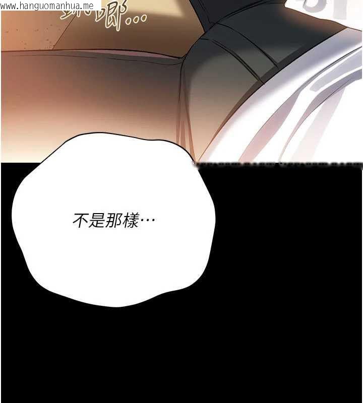 韩国漫画借妻条约韩漫_借妻条约-第44话-陪酒妹的诱惑在线免费阅读-韩国漫画-第55张图片