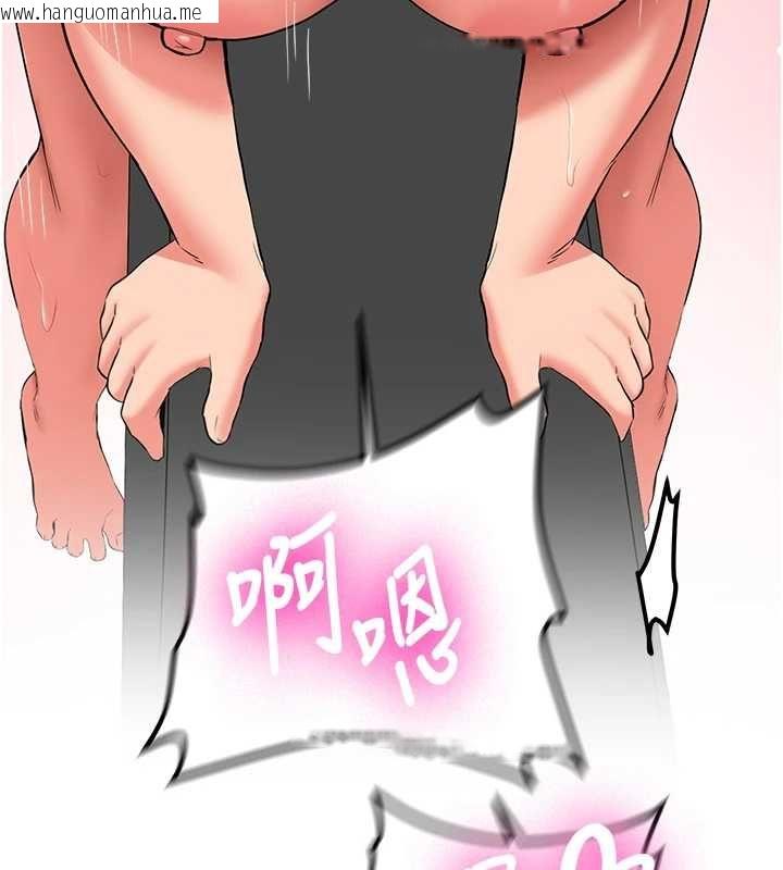 韩国漫画新生老司机韩漫_新生老司机-第31话-不只是青梅竹马在线免费阅读-韩国漫画-第108张图片