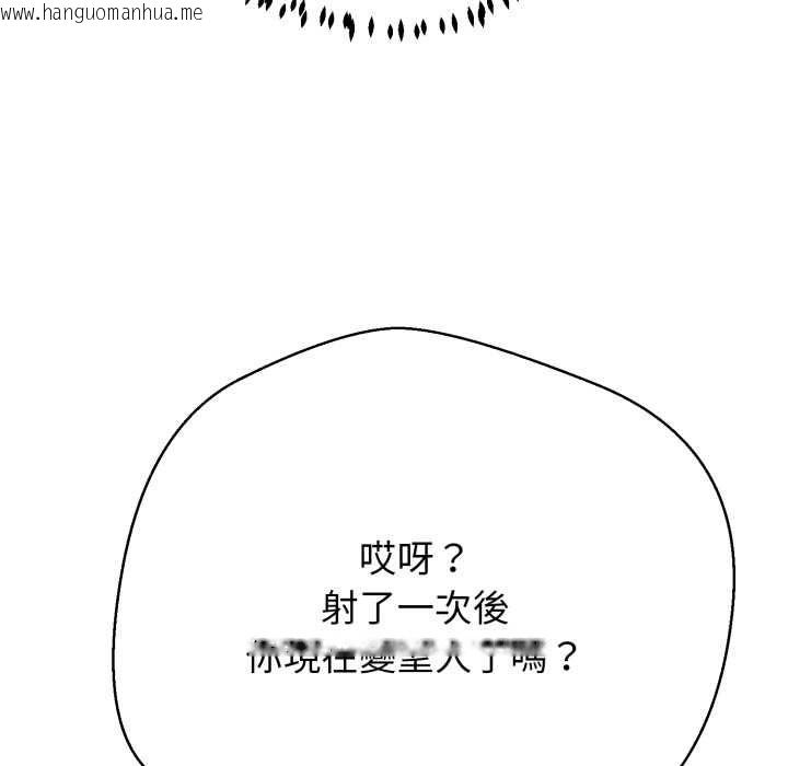 韩国漫画黑帮千金养成记/刺龙刺凤的女友韩漫_黑帮千金养成记/刺龙刺凤的女友-第23话在线免费阅读-韩国漫画-第118张图片