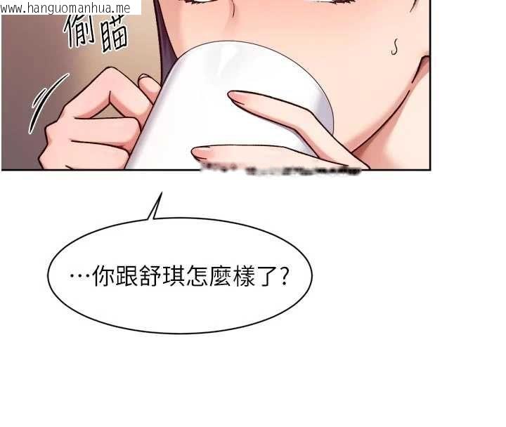韩国漫画深层洁净达人韩漫_深层洁净达人-第60话-你忍心放我们母女不管吗?在线免费阅读-韩国漫画-第40张图片