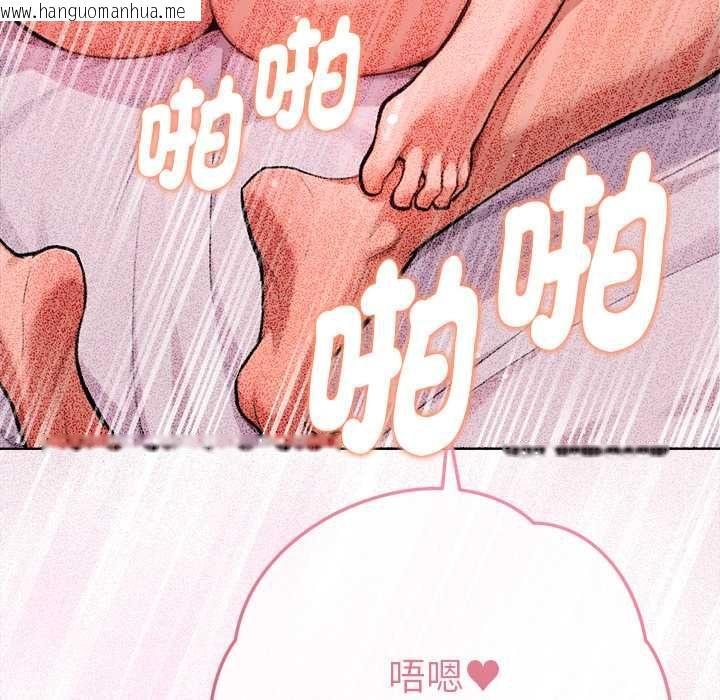 韩国漫画不只是朋友韩漫_不只是朋友-第10话在线免费阅读-韩国漫画-第22张图片
