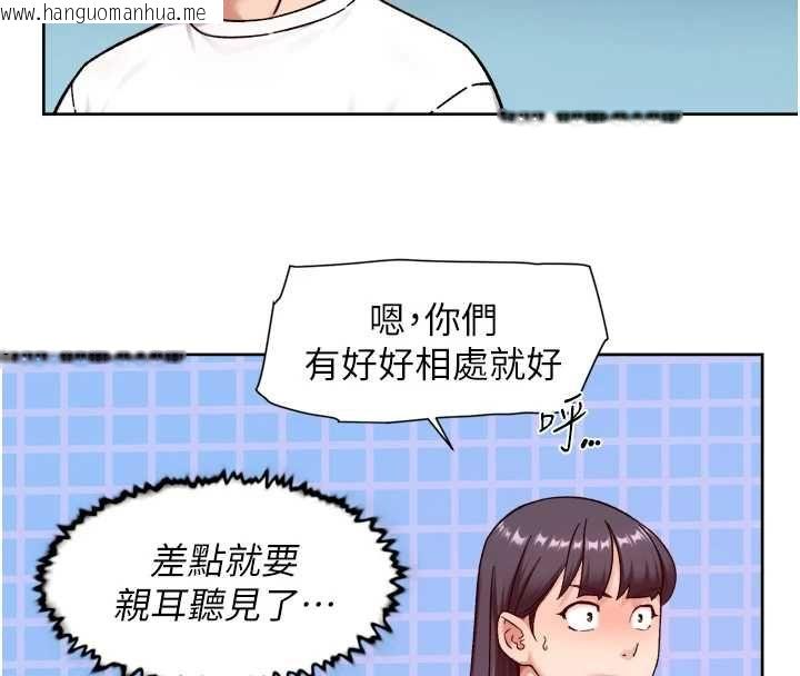 韩国漫画深层洁净达人韩漫_深层洁净达人-第60话-你忍心放我们母女不管吗?在线免费阅读-韩国漫画-第47张图片