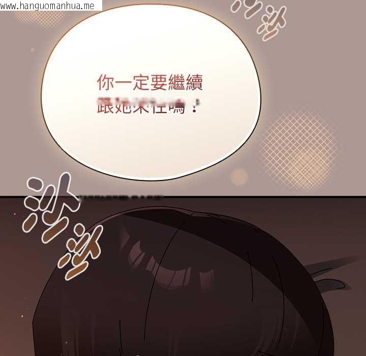 韩国漫画硬也要拍完韩漫_硬也要拍完-第37话在线免费阅读-韩国漫画-第136张图片