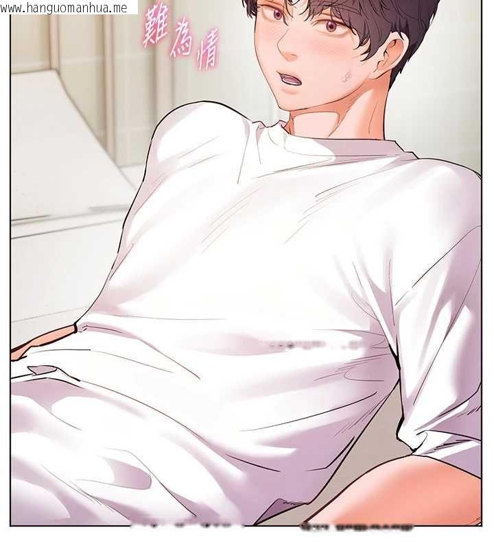 韩国漫画老师的亲密指导韩漫_老师的亲密指导-第96话-初次和学生洗爱爱浴在线免费阅读-韩国漫画-第121张图片