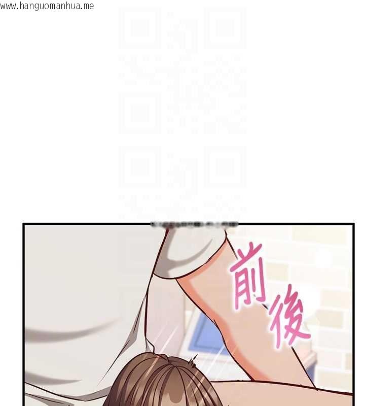 韩国漫画催眠偷心计韩漫_催眠偷心计-第13话-插入发情人妻骚穴在线免费阅读-韩国漫画-第20张图片
