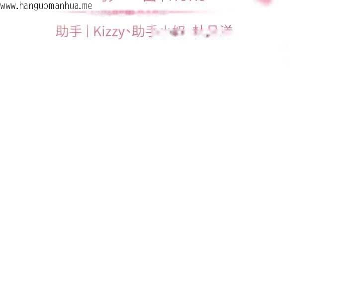 韩国漫画老师的亲密指导韩漫_老师的亲密指导-第96话-初次和学生洗爱爱浴在线免费阅读-韩国漫画-第20张图片