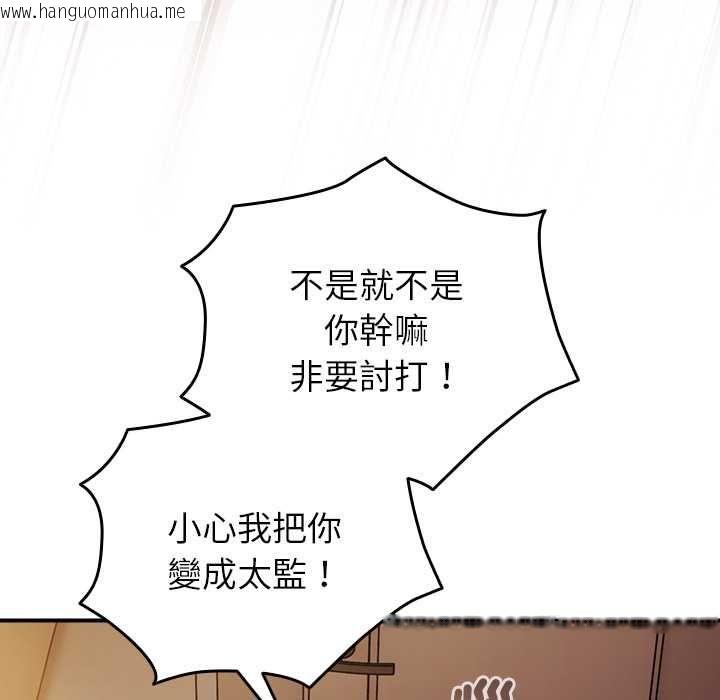 韩国漫画硬也要拍完韩漫_硬也要拍完-第37话在线免费阅读-韩国漫画-第60张图片