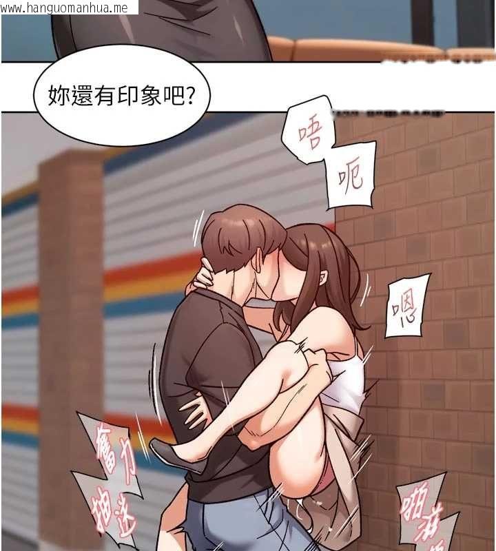 韩国漫画深层洁净达人韩漫_深层洁净达人-第60话-你忍心放我们母女不管吗?在线免费阅读-韩国漫画-第80张图片