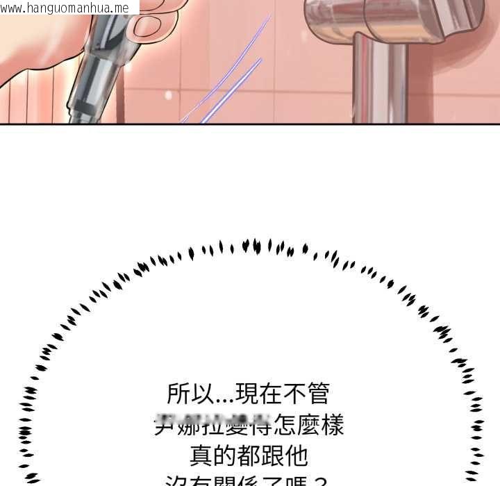 韩国漫画黑帮千金养成记/刺龙刺凤的女友韩漫_黑帮千金养成记/刺龙刺凤的女友-第23话在线免费阅读-韩国漫画-第199张图片