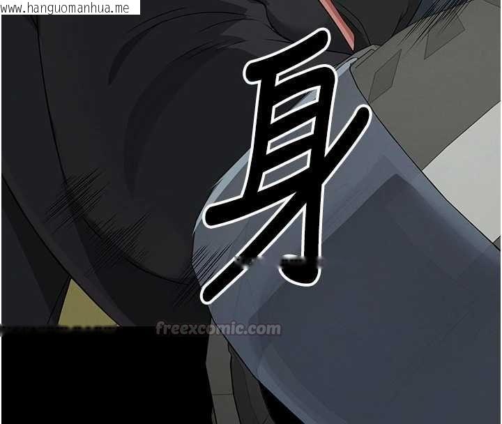 韩国漫画尸变家园:以身相许韩漫_尸变家园:以身相许-第41话-令人无法抗拒的尤物在线免费阅读-韩国漫画-第150张图片