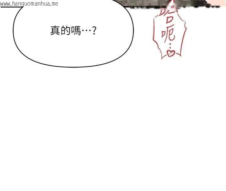 韩国漫画报告女班长:一根突起韩漫_报告女班长:一根突起-第50话-狂吸大队长的奶在线免费阅读-韩国漫画-第22张图片