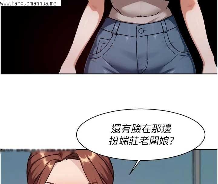 韩国漫画深层洁净达人韩漫_深层洁净达人-第60话-你忍心放我们母女不管吗?在线免费阅读-韩国漫画-第82张图片