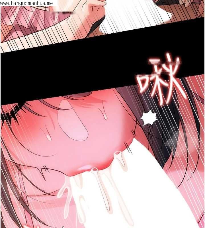 韩国漫画借妻条约韩漫_借妻条约-第44话-陪酒妹的诱惑在线免费阅读-韩国漫画-第133张图片